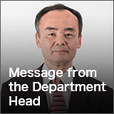 Message from the Department Head