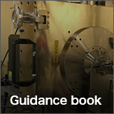 Guidance book