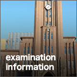examination information