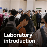 Laboratory introduction