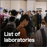List of laboratories
