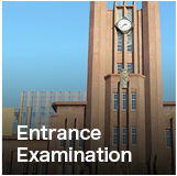 Entrance Examination