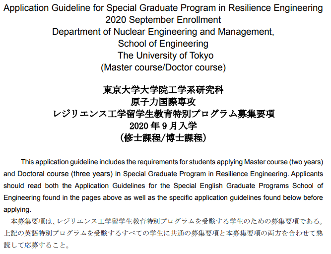 Department guidance